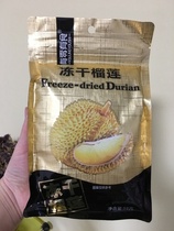 There are Zero Foods Freeze-dried Durian 58g thai imports special production gold pillow net red little snacks fruit dry cat mountain king