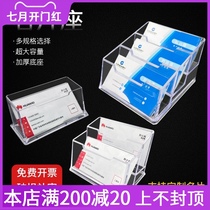 Please give business card binding box Transparent display rack Business card box Single grid custom creative gift box Storage box ps business card holder Six grid multi-functional jewelry DIY accessories Save gift business card box