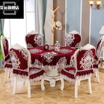 Four seasons thick tablecloth fabric luxury European chair cover dining table chair cover home stool set