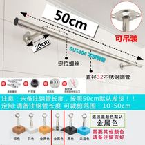 Side-mounted clothes drying rod fixed balcony clothes drying rack wall bracket hanging clothes stainless steel single rod indoor wall