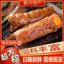Jiaxing zongzi 10 double egg yolk big meat dumplings low fat low fat card pure lean meat ribs now make a vacuum bag