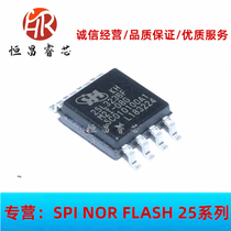 Hengchang Rui Xin KH25L3236FM2I-08G brand new original 32Mbit SOP8 4m Flash