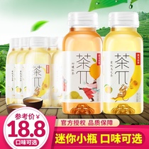 Nongfu Spring Tea Pie π Peach Oolong Tea drink 250ml*12 bottles full carton fruity tea drink