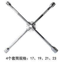 Car tire wrench l-type cross socket wrench labor-saving casing removal and tire change tool set