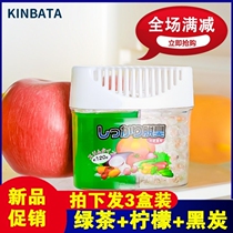 kinbata multi-purpose refrigerator deodorant Green tea lemon black charcoal three boxes of double-effect ingredients green deodorant