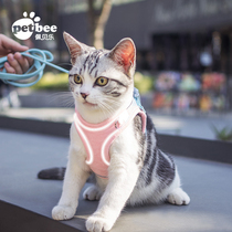 Kitty Traction Rope Anti-Escape Comfortable not Le out Special walking cat Rope Vest Type Chest Harness Cat Rope Cat Traction