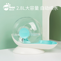 Pebelle Kitty Drinking Water Dispenser Pet Cat Automatic Drinking Water Instrumental Cat With Unplugged Electric Cycle Pooch Cat Cat Feeder