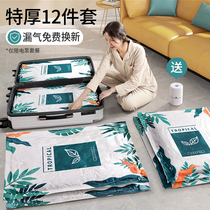 Compressed packaging vacuum bag clothes quilt Special down jacket artifact clothing household storage bag pumping vacuum
