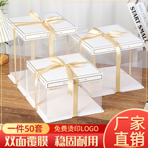 Transparent birthday cake box baking packaging box 4 6 8 10 12 inch double-layer high net Red Balloon