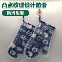 Kitchen oven special thickened anti-scalding anti-slip gloves silicone heat insulation gloves microwave oven resistant food grade