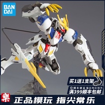 Bandai HG Babatos Sirius Emperor Form 1 144 Gundam assembled model IBO 33 Iron Blood