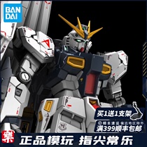 Bandai RG 32 RX-93 Cow Gundam 1 144 Mech assembly model V NU Gundam Amuro