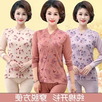 Cotton cardigan size autumn pants cotton sweater warm button mother Peoples autumn clothes underwear set women thin middle-aged and elderly