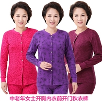 Elderly thermal underwear female middle-aged and elderly living clothes autumn pants open chest mother long sleeve grandmother bottoming cotton sweater