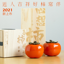 Simulation Persimmon ceramic tea cans small mini sealed tea cans Chinese ornaments Ruyi Chinese style packaging box
