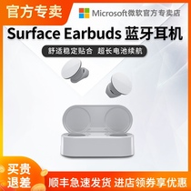 (Official monopoly)Microsoft Microsoft Surface Earbuds headphones Wireless Bluetooth in-ear invisible small headphones for men and women Android Apple surf