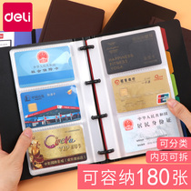 Del card bag large capacity business card book business card holder business credit card collection bag card book multi-card female membership card collection card card card book small card home Finishing Card big card bag