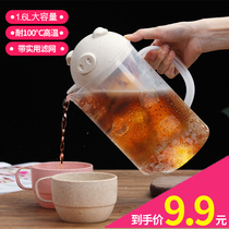 4 cups high temperature resistant kettle Japanese tie pot cold kettle cold water cup set transparent kettle cost-effective