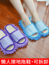 Fashionable casual floor rubbing slippers lazy people floor floor slippers walking Road mopping removable easy to clean summer
