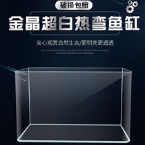 Jinjing super white hot curved fish tank small and medium-sized desktop balcony aquarium landscape living room goldfish Betta glass fish tank