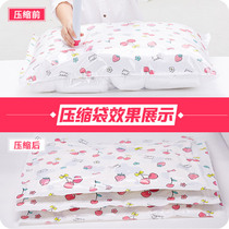 Yousiju vacuum compression bag quilt storage bag clothes quilt pumping bag household large vacuum bag