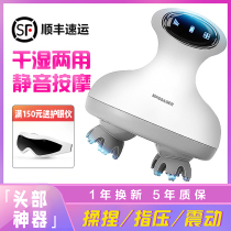 Head massager scalp massager eight claw headache artifact electric automatic Meridian dredging head therapy massage claw