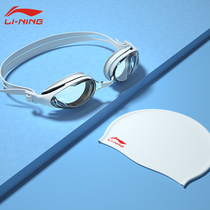 Li Ning goggles female waterproof and anti-fog high-definition myopia swimming glasses swimming cap suit male eye protection professional diving equipment