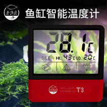 Old fish maker fish tank thermometer old fisherman T3 high precision LED digital display screen aquarium temperature measurement electronic water thermometer