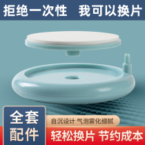 Nano gas plate replaceable fish tank bubble plate oxygen gas bubble plate oxygen gas bubble stone atomization silent explosion oxygen gas pump refiner