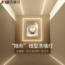 LED linear wall washer light aluminum groove line long strip light with surface installation living room bedroom without main light design back light upper light