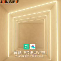 MijiaIntelligent LED linear lamp embedded in frameless aluminium groove line light with living room bedroom gangway wall corner concealed