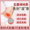 Товары от 世安堂大药房旗舰店