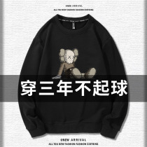 2021 New sweater mens spring and autumn round neck autumn coat plus velvet thick size mens autumn winter hoatless coat