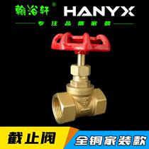 Five-way copper stainless steel check valve variable frequency constant pressure pump five copper pipe dn25 dn32 dn40 dn50 one-way
