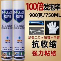 Qichen m780 kt board adhesive kt board special foam board non-corrosive neutral porcelain white glass glue 760