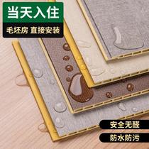 Integrated wallboard three locks five d visual effect no I seam splicing environment-friendly pollution-free bamboo fiber 6 installation u