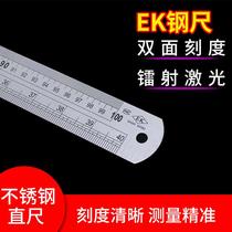 Thickened steel ruler 1 meter stainless steel ruler 30cm 40 50 60cm cm length 2 meters steel plate ruler