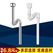 Stainless steel urinal pool sewer flexible drain pipe s-bend deodorant accessories urinal urinals urinal