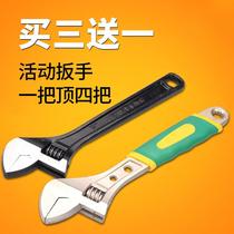 6 small live mouth plate hand 12 inch large opening 8 household multi-function 300mm active 10 movable wrench set