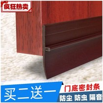 Doorstop waterproof door blocking toilet water stop table water blocking strip windproof stuck to bathroom water retaining adhesive strip seal