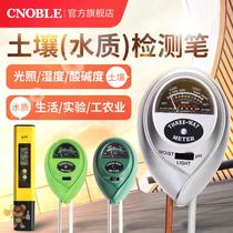 Garden instrument Temperature detection recorder Three-in-one ground land hygrometer Flower moisture meter measurement