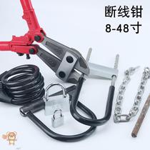 Large mouth size and labor-saving new cable knife broken wire pliers pliers scissors various cutting electric Mini cable scissors