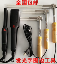 Acrylic hot Bender pvc corner arc bending machine advertising luminous word edge tool electric heating bending machine