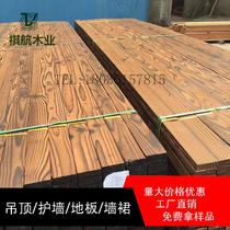 Ningzhang depth carbonized wood without Section balcony ceiling gusset plate anticorrosive wood wall panel outdoor terrace outdoor garden courtyard