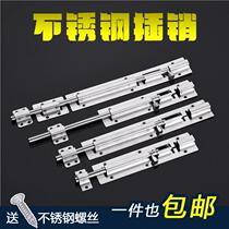Stainless steel bolt door bolt security door wooden door window Ming-fit bolt lock toilet bolt door buttoned door lock catch