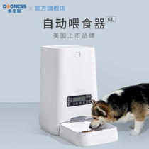 Donis Pet Automatic Feeder Smart Cat Pooch Timed Dosing Large Capacity Cat Food Basin Large Feeding Machine