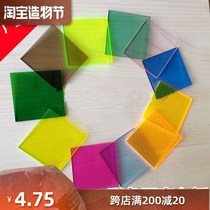 Color transparent yageli colored plexiglass acrylic plate custom plastic plate red yellow and blue processing customized