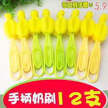 12 bottles nipple brush sponge washer small cleaning shabu washing artifact baby milk powder brush