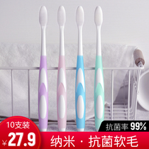 Nano toothbrush soft hair adult ultra-fine mens and womens ultra-soft family-mounted household couple toothbrush Silicone antibacterial