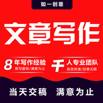 Writing articles on behalf of personal advanced deeds report year-end summary work Report materials writing service